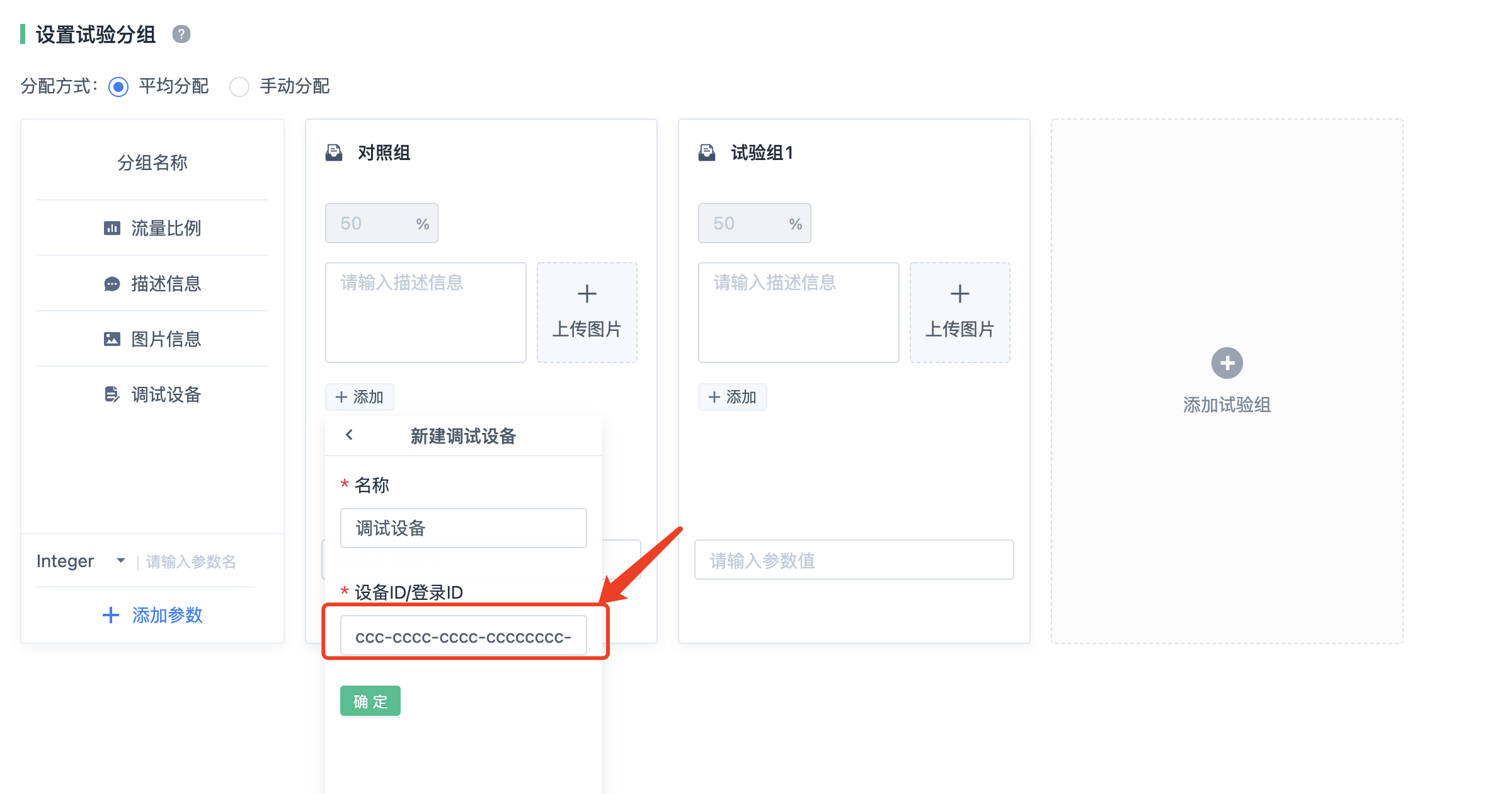 PHP SDK 集成 （A/B Testing）-神策分析 帮助中心 | 数据分析使用手册