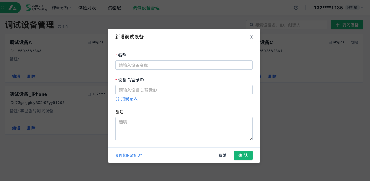 Golang SDK 集成（A/B Testing）-神策分析 帮助中心 | 数据分析使用手册