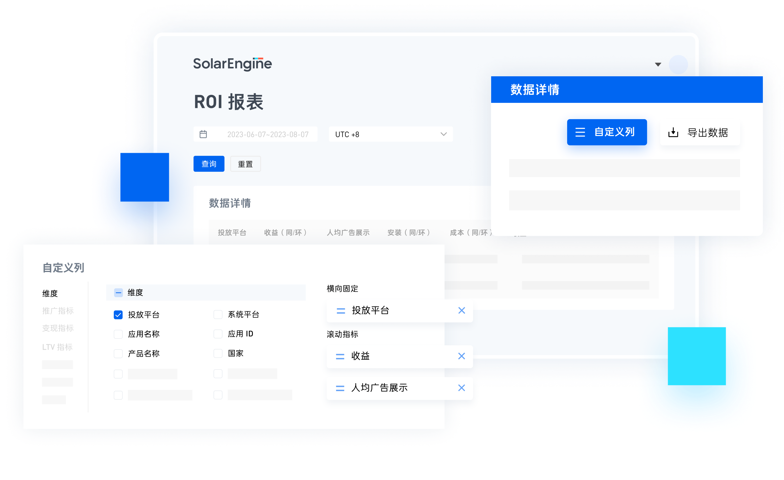 游戏运营进阶课| 游戏内广告收入下跌？别只盯着填充率，eCPM 和点击率指标是关键