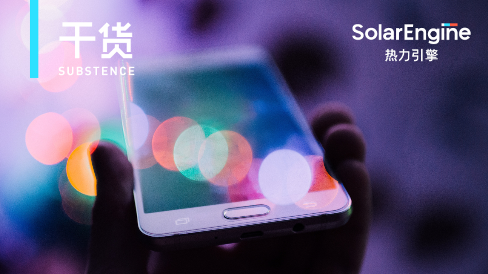 如何优化应用内用户旅程？5招快速助力！ | 热力发行指南