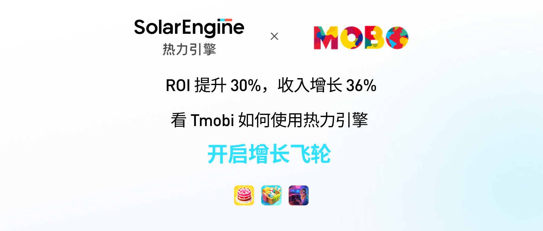 Tmobi case study