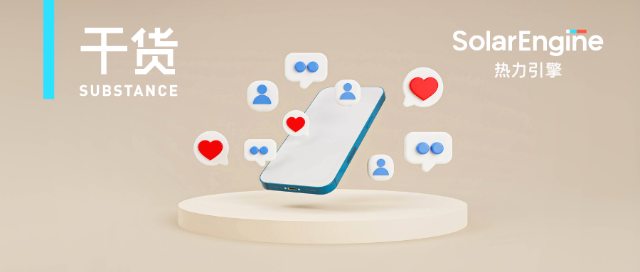 IAA产品稳定投放期，2个方向带你实现LTV飙升 | 避坑 Guidebook