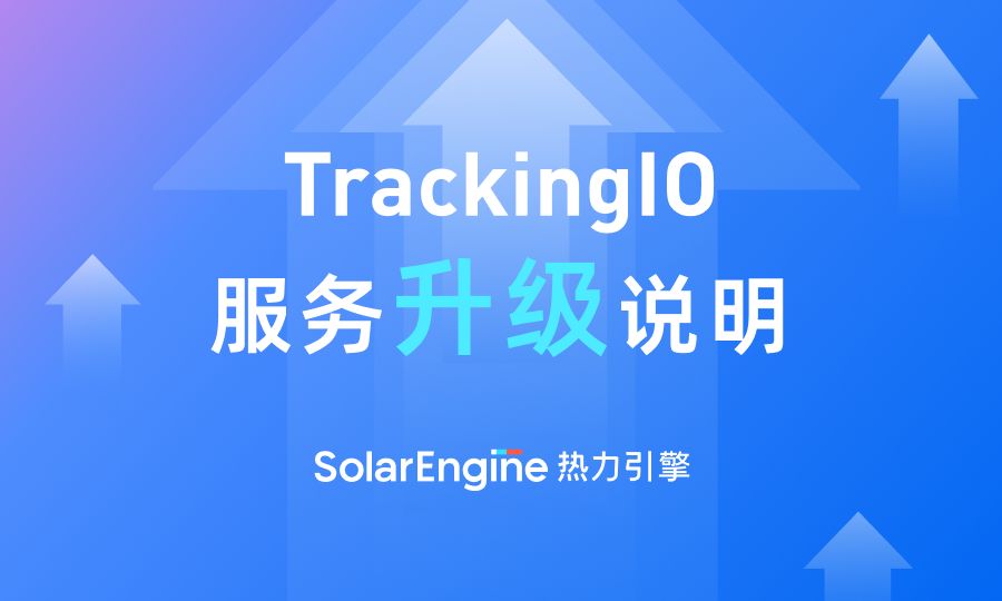 TKIO-upgrade-to-SolarEngine.