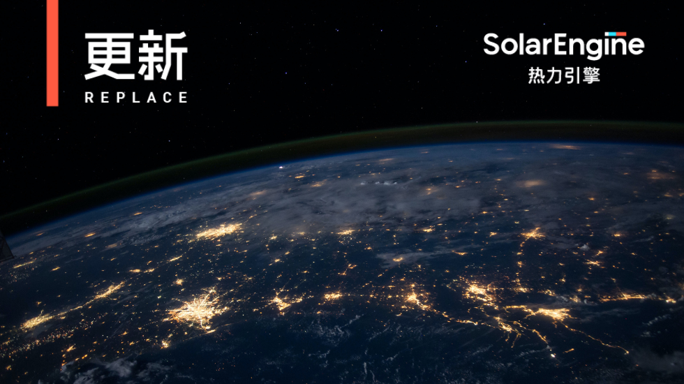 IAA出海告别“时差”困扰，热力引擎「时区管理」功能上线