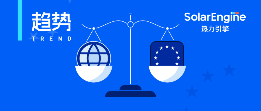 5分钟读懂《数字市场法案》，DMA时代到来前广告主必做的6件事