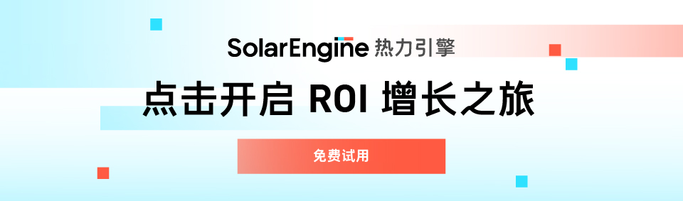 热力引擎sign-up for free banner