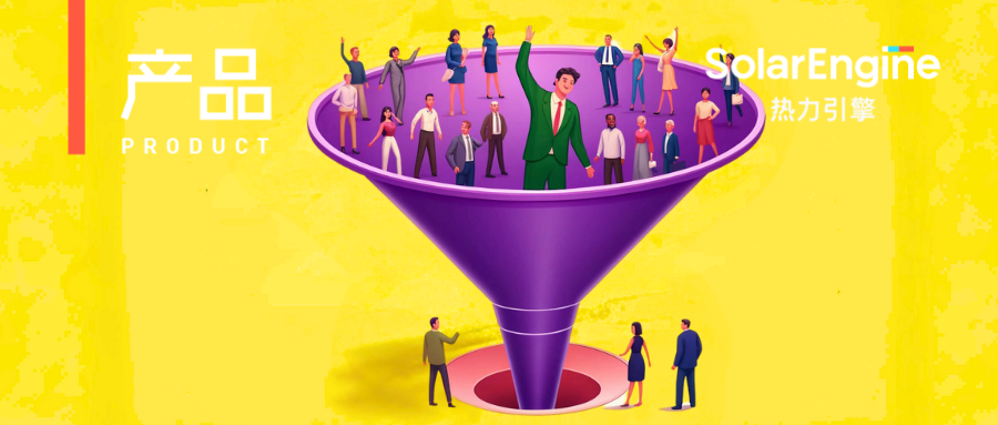 用户运营看过来！漏斗分析，你真的懂了吗？