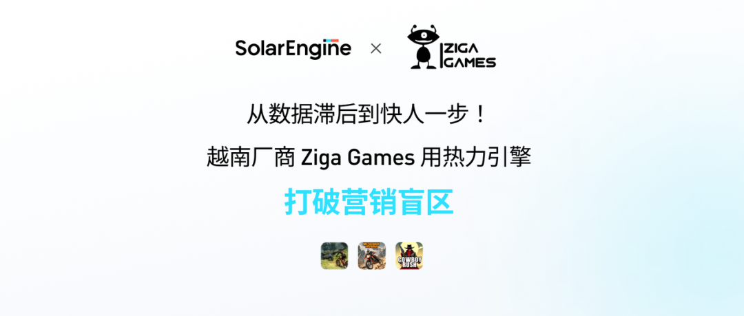 Ziga Games case study