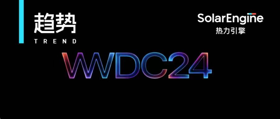 升级版SKAN4.0？10分钟了解苹果最新归因框架AdAttributionKit