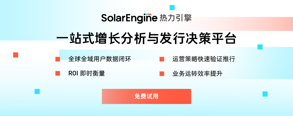 热力引擎sign-up for free banner
