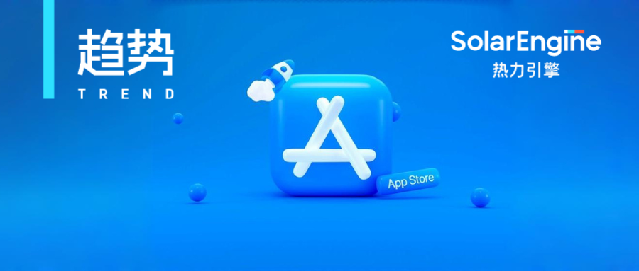 ASA新动向！进军拉美，开发者如何优化出海策略？