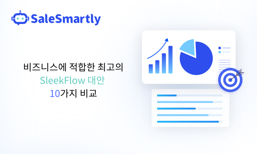 SleekFlow 대안