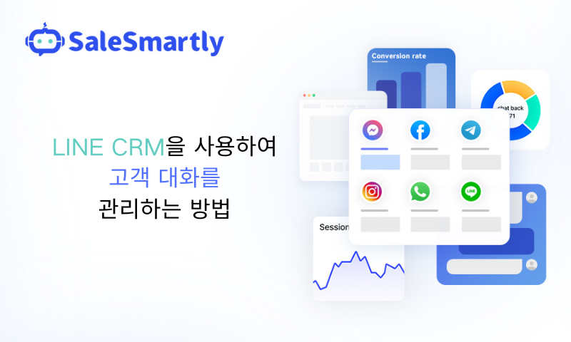 LINE CRM