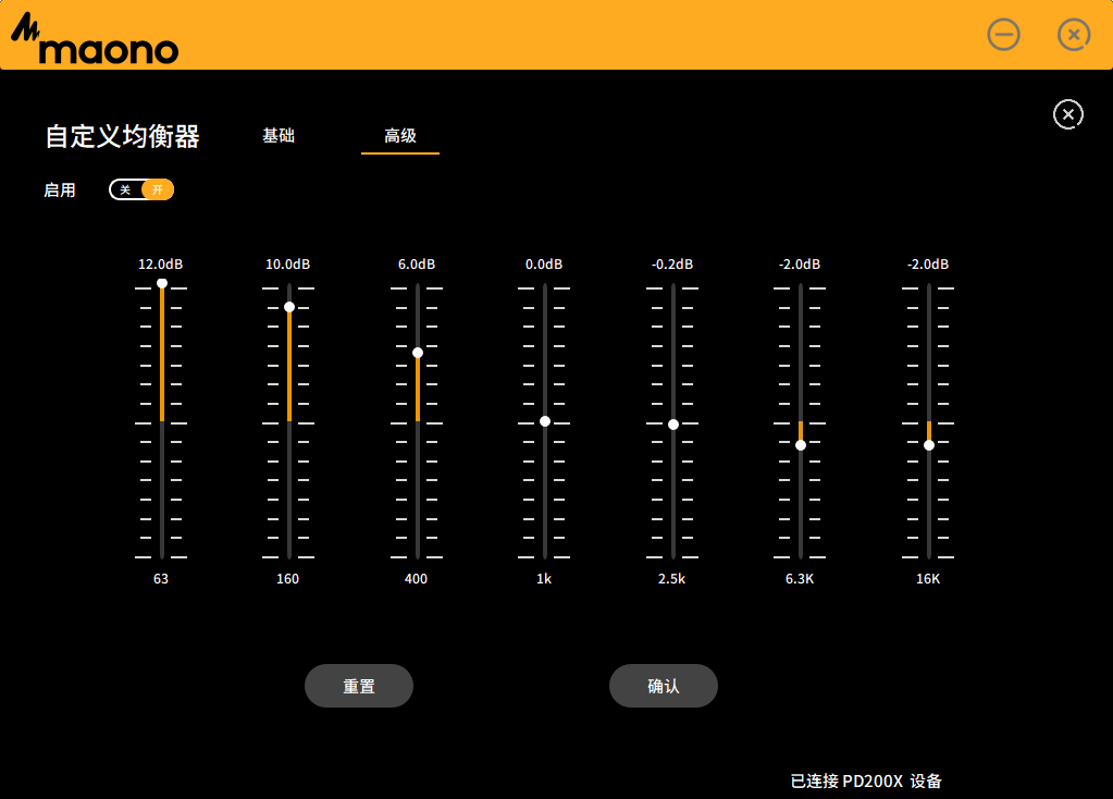 低音增强效果示例