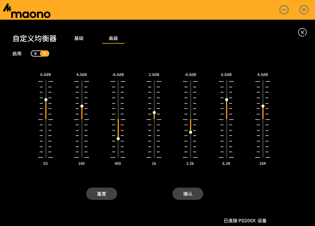 地下室回音效果示例
