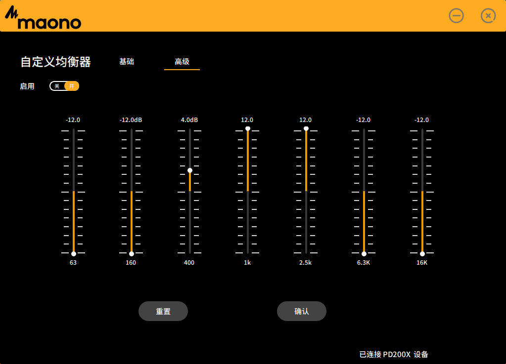 老式麦克风效果示例