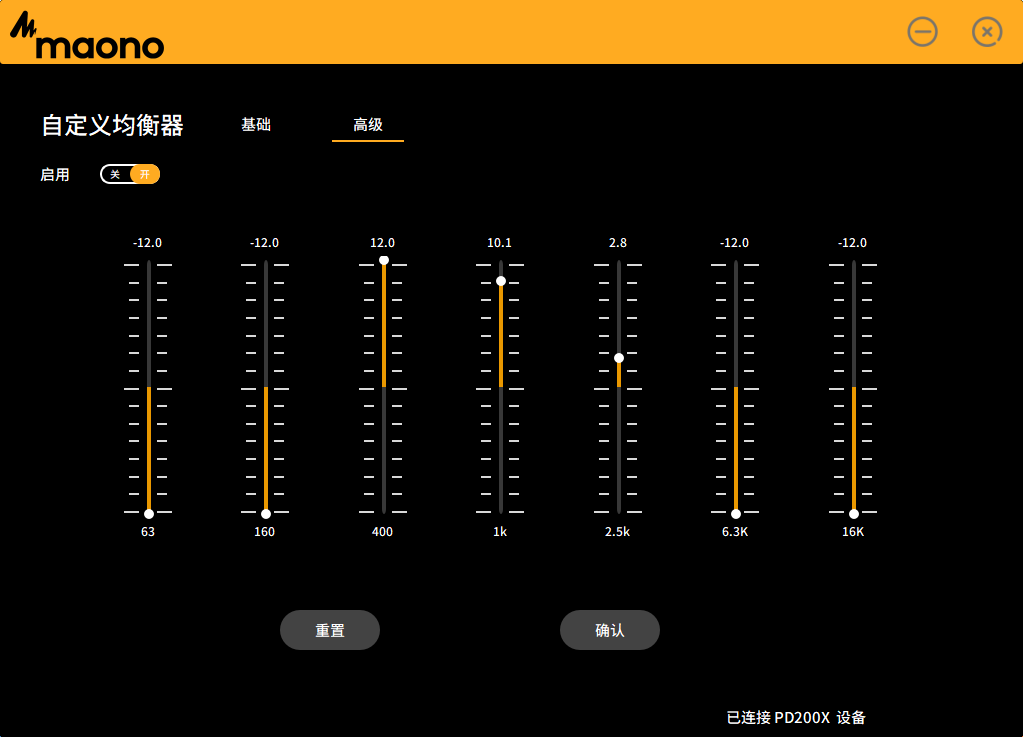 老式电话音参数示例