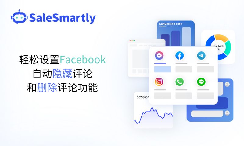 轻松设置Facebook自动隐藏评论和删除评论功能