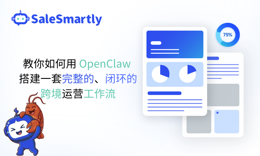 OpenClaw搭建工作流