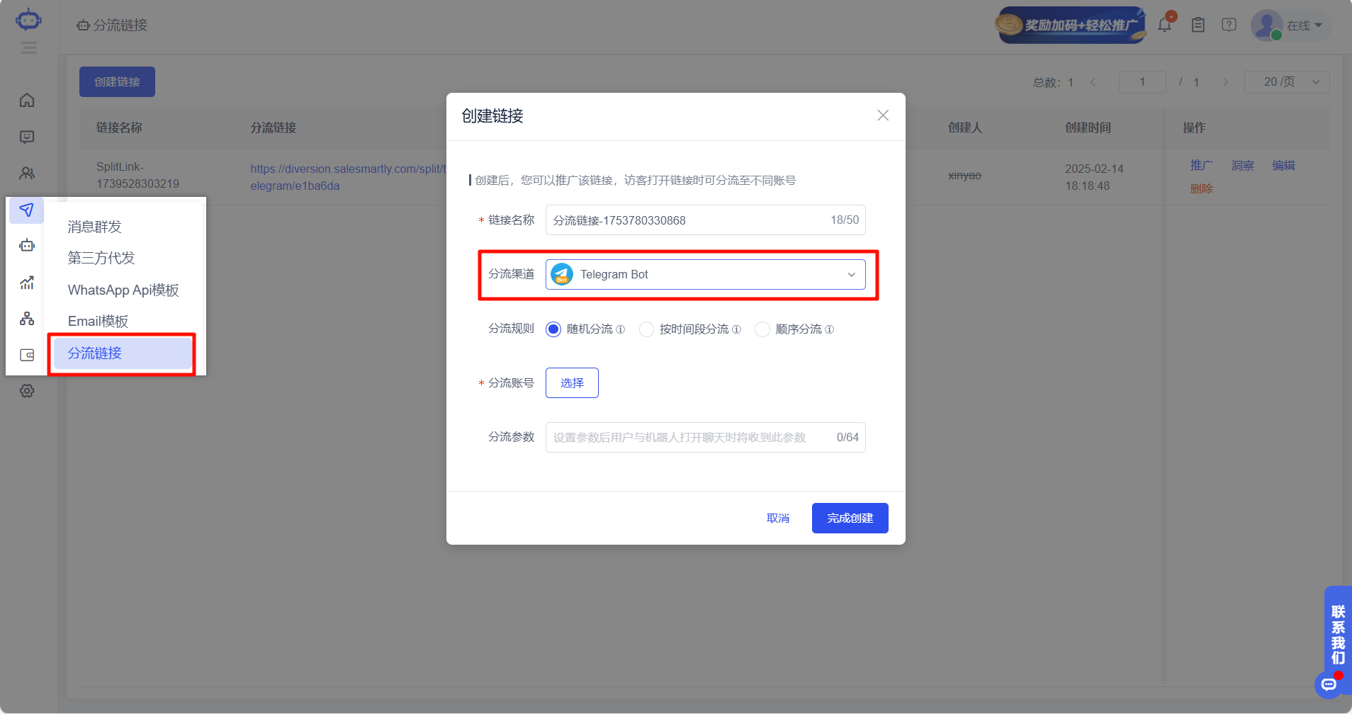 2025电报引流必看：Telegram6大引流策略