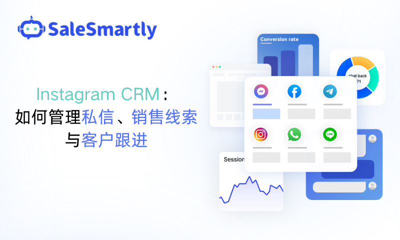 Instagram crm