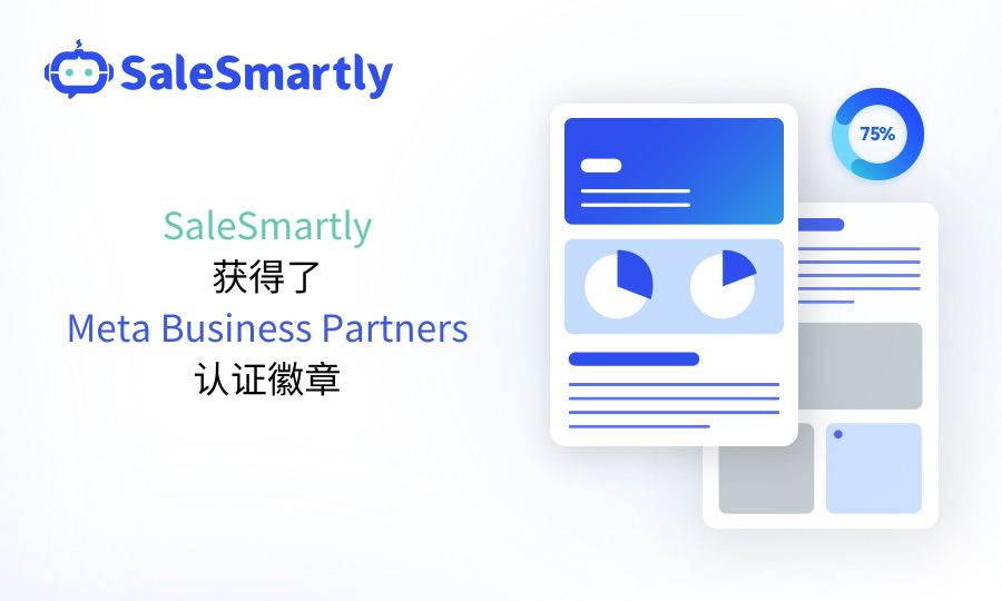SaleSmartly获得了Meta Business Partners认证徽章