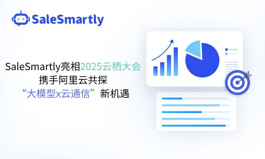 大模型x云通信