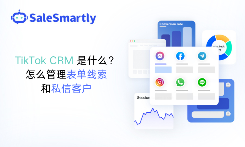 TikTok CRM