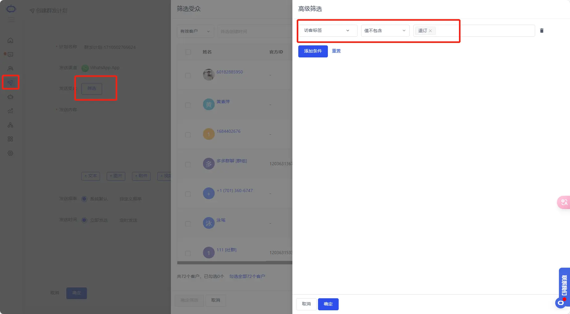 Telegram账号显示已被封禁？这篇解封申诉教程可以帮到你