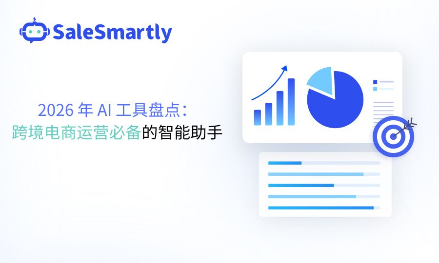 2026 年 AI 工具盘点