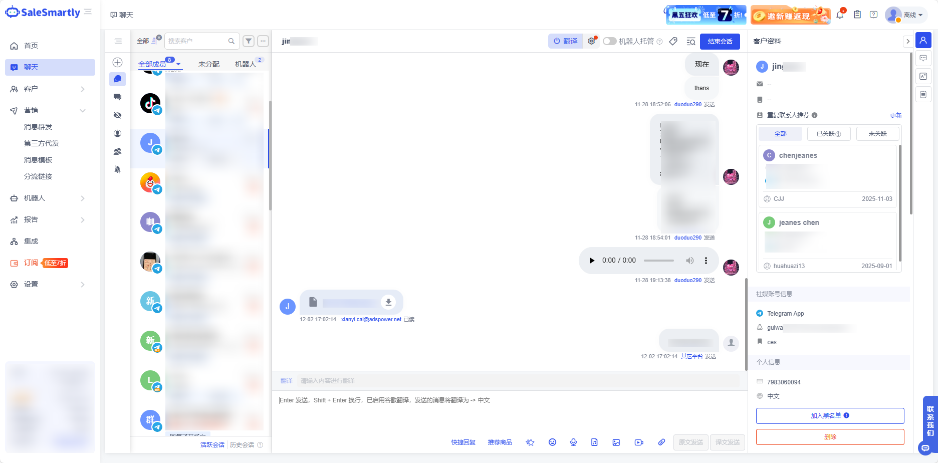 Telegram 收不到验证码怎么办？完整原因分析与解决方案（2025 新指南）