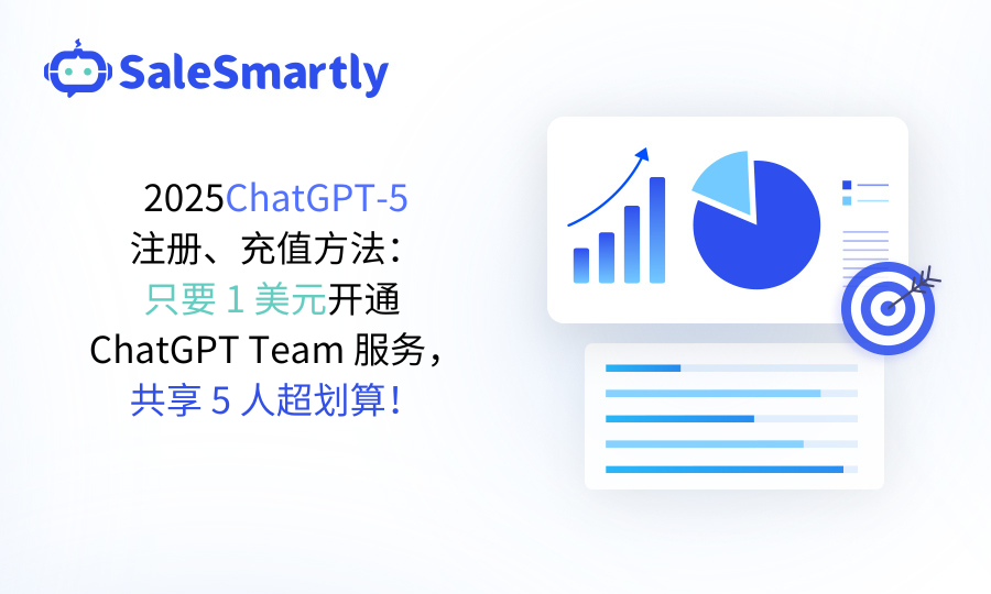 ChatGPT5 注册、充值方法