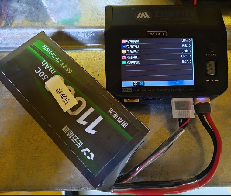 充电参数设置界面