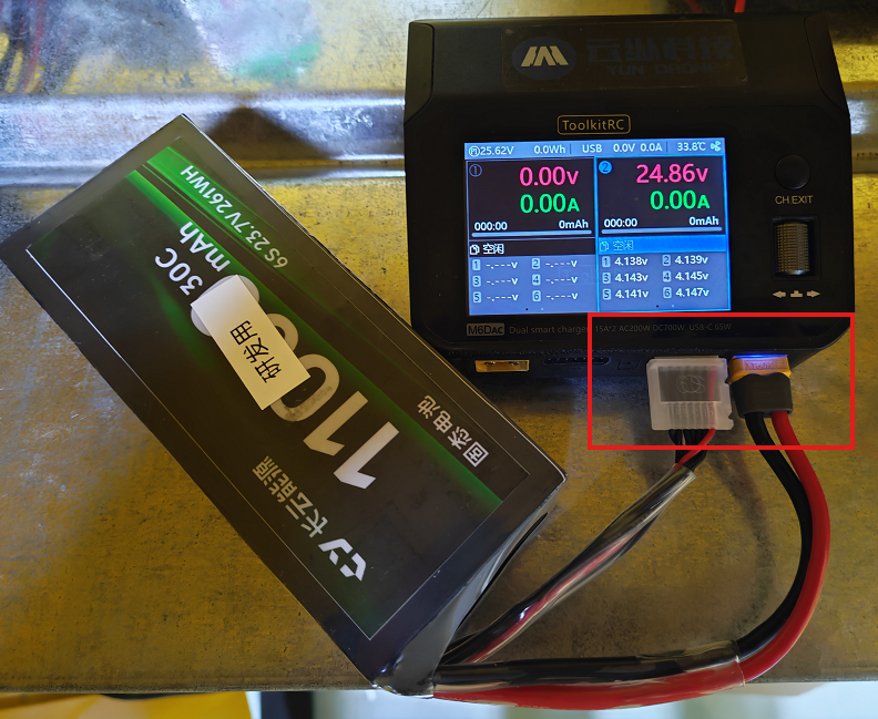 充电连接示意图