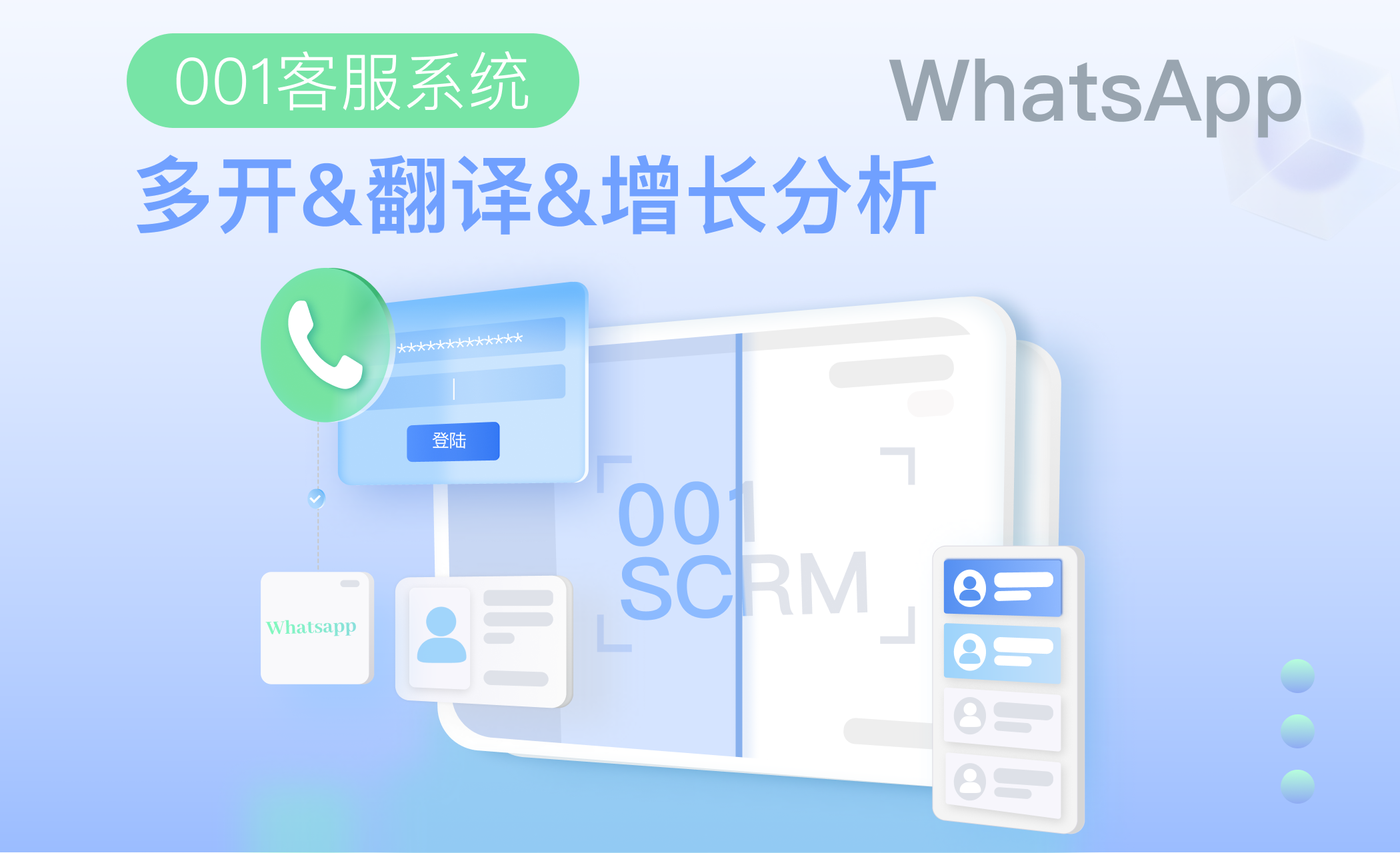 Whatsapp聊天导入发生未知错误怎么办？Whatsapp聊天导入发生未知错误解决办法
