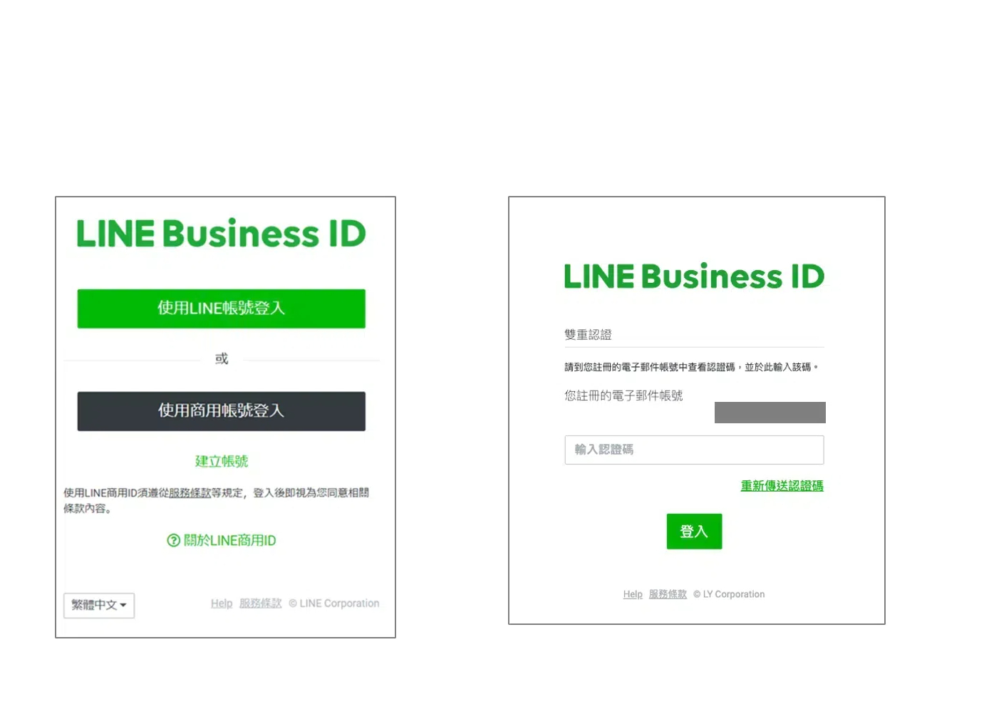 LINE双重认证全面启用，如何结合001SCRM提升账号隐私安全