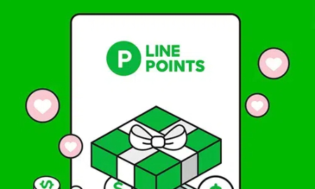 巧妙利用LINE POINTS，提升品牌知名度与客户忠诚度