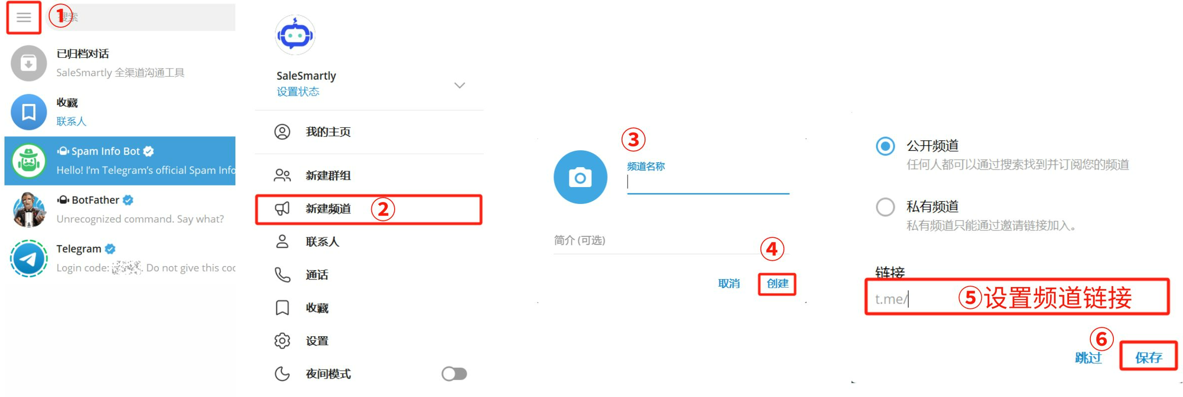 How to generate a Telegram link? Teach you how to quickly connect to ...