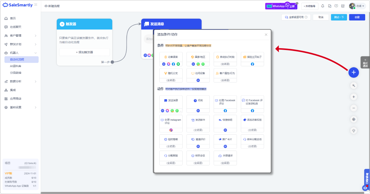 How to set up automatic replies in Telegram? Three methods to teach you ...
