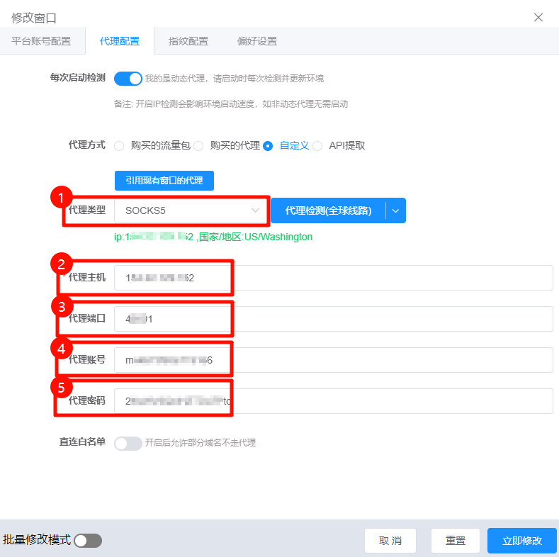 指纹浏览器代理配置教程-IPFoxy海外代理IP服务商