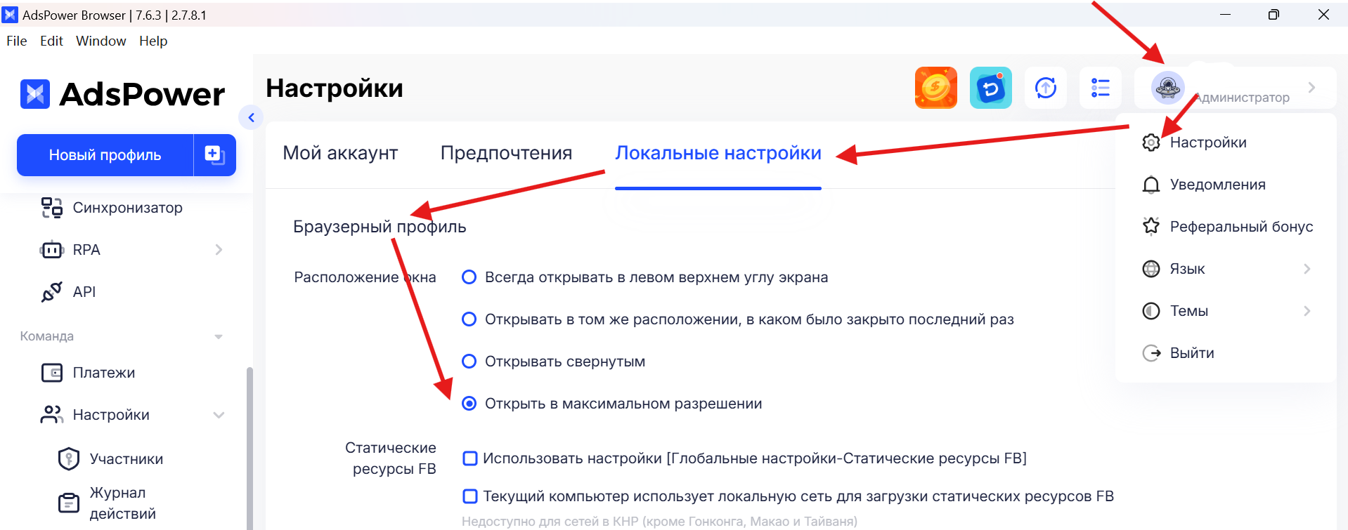 OKページ Полноразмерное окно