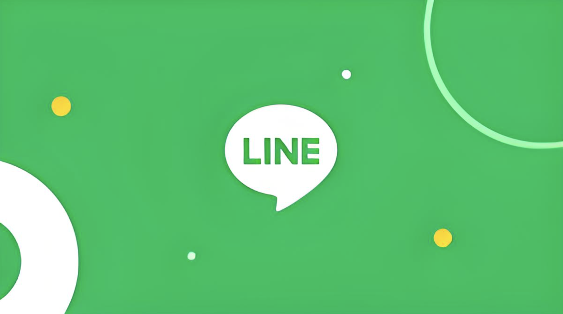 LINE电子商务：从成本计算到智能定价优化