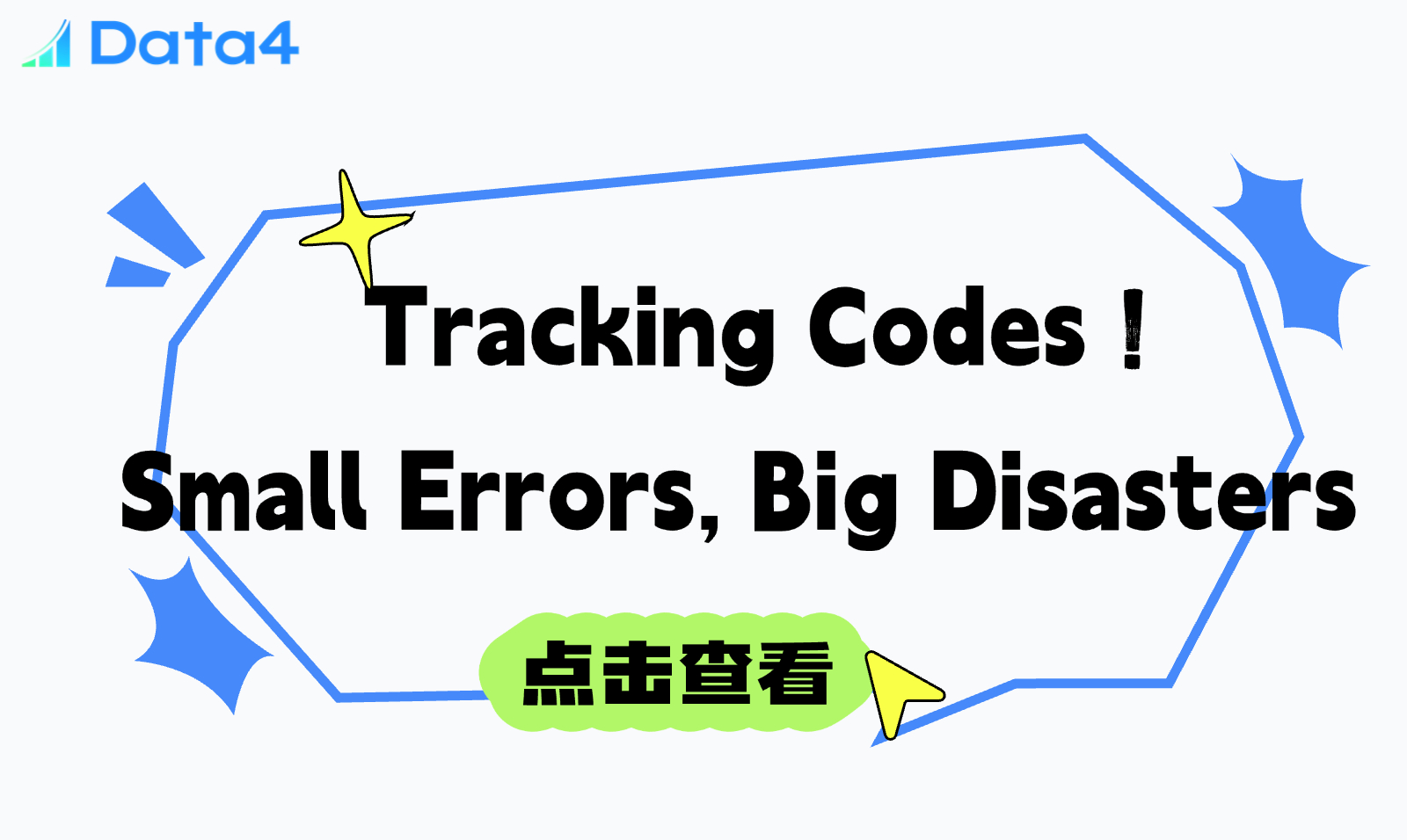 How to Set Up Tracking Codes Correctly?