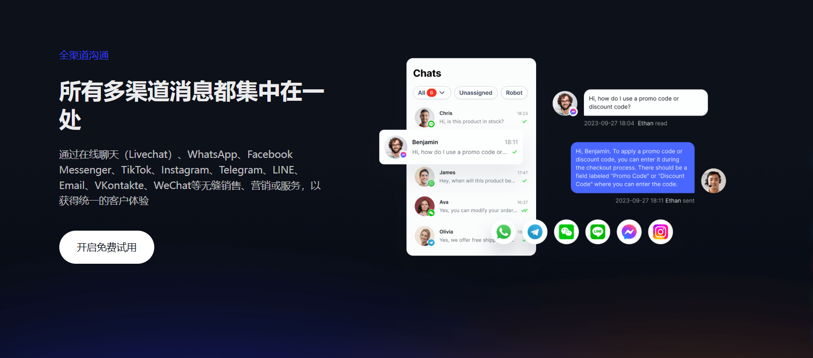 LINE網頁版使用法(适用于chrome浏览器）