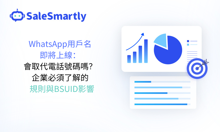 WhatsApp用戶名即将上線
