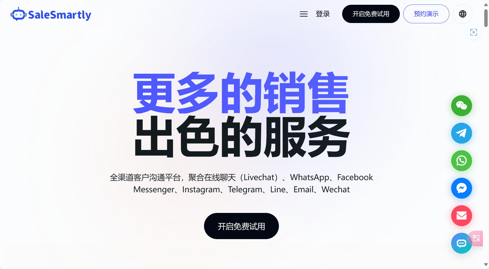 線上諮詢與自動化系統：提升客戶轉化效率
