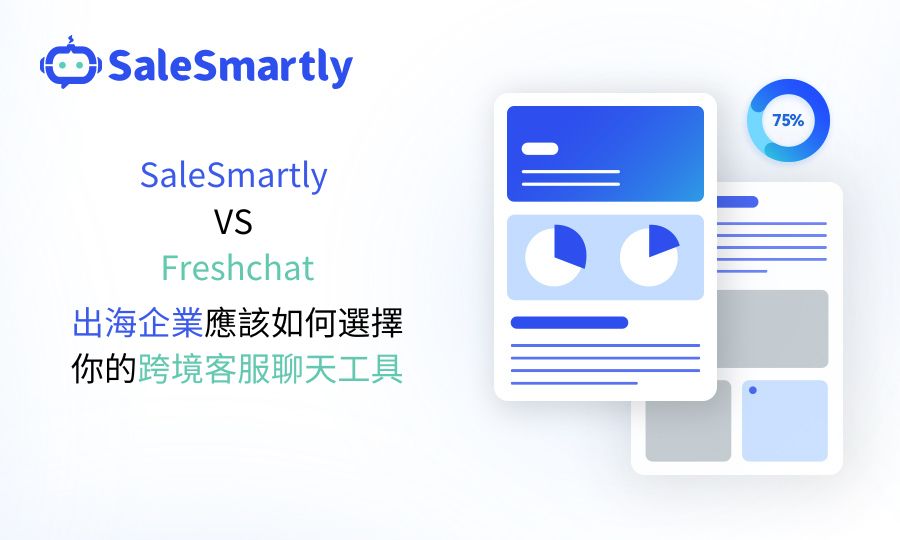 SaleSmartly vs Freshchat