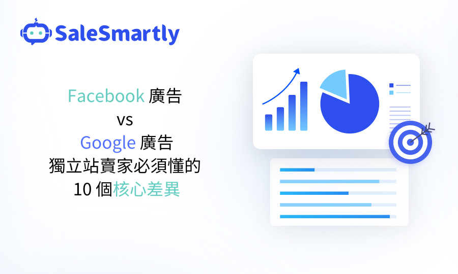 Facebook廣告比較Google廣告