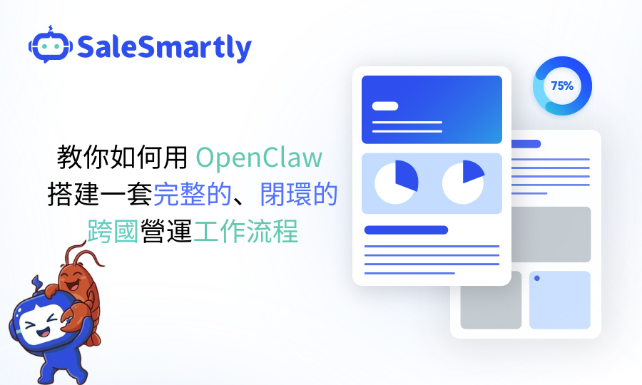OpenClaw搭建工作流程