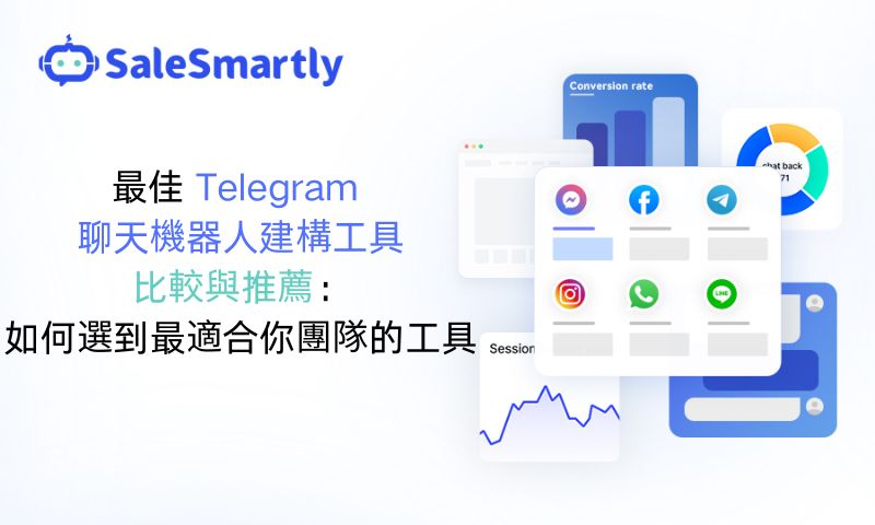 Telegram 聊天機器人建構工具